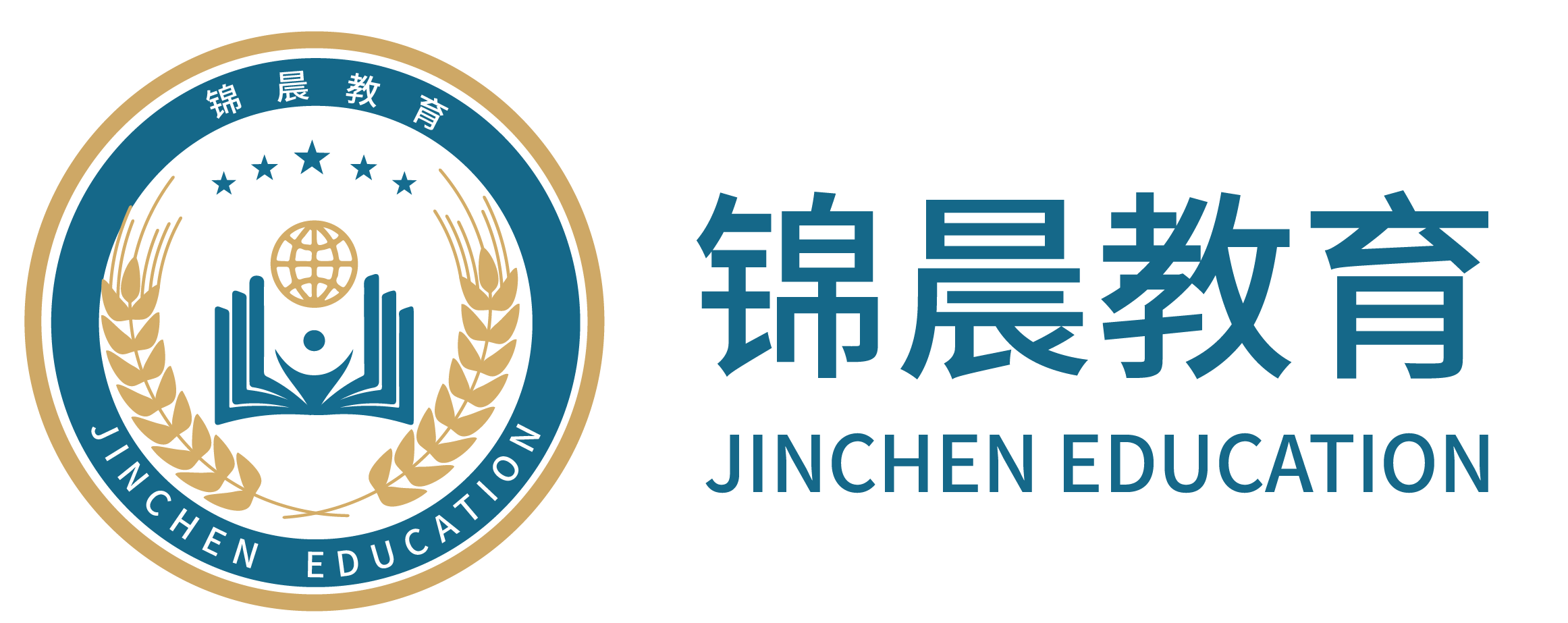 锦晨教育：常州工学院2026年五年一贯制“专转本”（师范类）招生简章